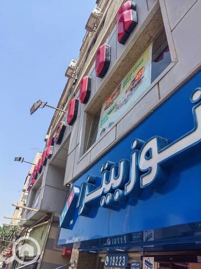 Clinic for Rent in Haram, Giza - للعيادات أو للبيوتي سنترأو مقراداري فوق محلات كوك دور علي الهرم الرئيس