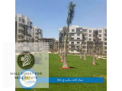 3 Bedroom Apartment for Sale in Madinaty, Cairo - OIP (2) - Copy. jpg