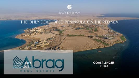 2 Bedroom Apartment for Sale in Soma Bay, Red Sea - Screenshot 2025-08-26 at 15-48-10 SOMABAY FACT SHEET. pdf. png