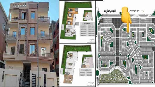 5 Bedroom Flat for Sale in New Cairo, Cairo - 1000343158. jpg