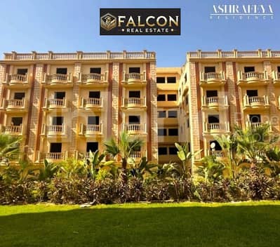 3 Bedroom Apartment for Sale in New Cairo, Cairo - fb0dd933-2301-43b5-ad94-16c4318471e4. jpg