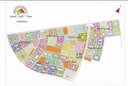 Residential Land for Sale in 6th of October, Giza - 1000444717. jpg