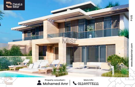 1 Bedroom Chalet for Sale in North Coast, Matruh - 01. png