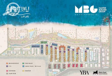 2 Bedroom Apartment for Sale in Damietta City, Damietta - dc5c6826-cec2-4118-a84d-e25145d959e3. jpg