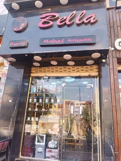 محلات تجارية  للايجار في الشيخ زايد، الجيزة - محل اكسسوارات و مكياج و برفانات و لانجري للأيجار بالتشطيب و البضاعة