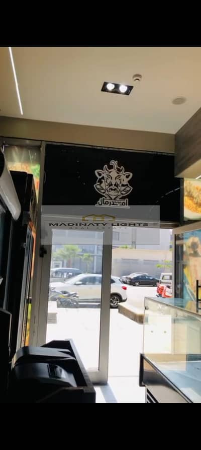 Retail for Rent in Madinaty, Cairo - WhatsApp Image 2025-08-23 at 3.20. 56 PM (9). jpeg