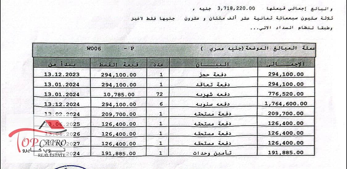 WhatsApp Image 2025-07-27 at 11.31. 31_1fe72b91. jpg