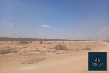 Commercial Land for Sale in 10th of Ramadan, Sharqia - 3_900x600. jpg