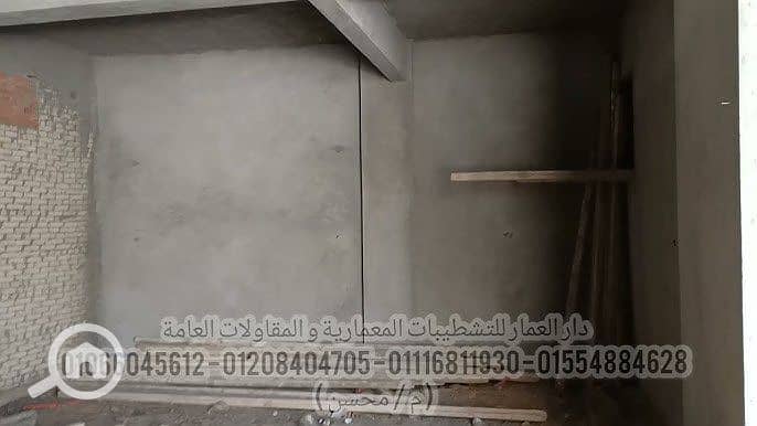 بدروم. jpg