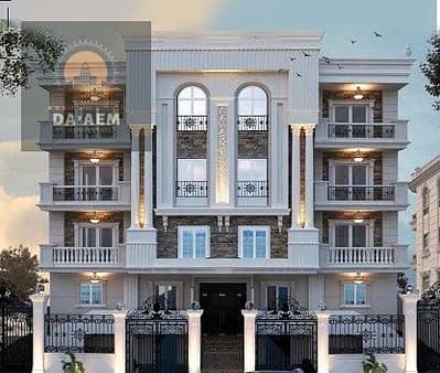 Residential Land for Sale in New Cairo, Cairo - شقق ارضي بحديقة تقسيط في الشيخ زايد واكتوبر. jpg