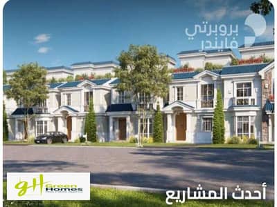 دوبلكس 3 غرف نوم للبيع في مدينة المستقبل، القاهرة - WhatsApp Image 2024-01-03 at 11.19. 26 AM. jpeg