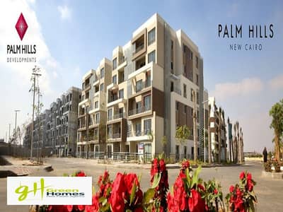 4 Bedroom Flat for Sale in New Cairo, Cairo - WhatsApp Image 2024-07-15 at 1.43. 23 PM. jpeg