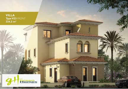3 Bedroom Villa for Sale in New Cairo, Cairo - 1. JPG