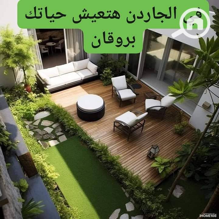 9 صورة واتساب بتاريخ 2025-08-28 في 15.26. 52_9f675a94. jpg
