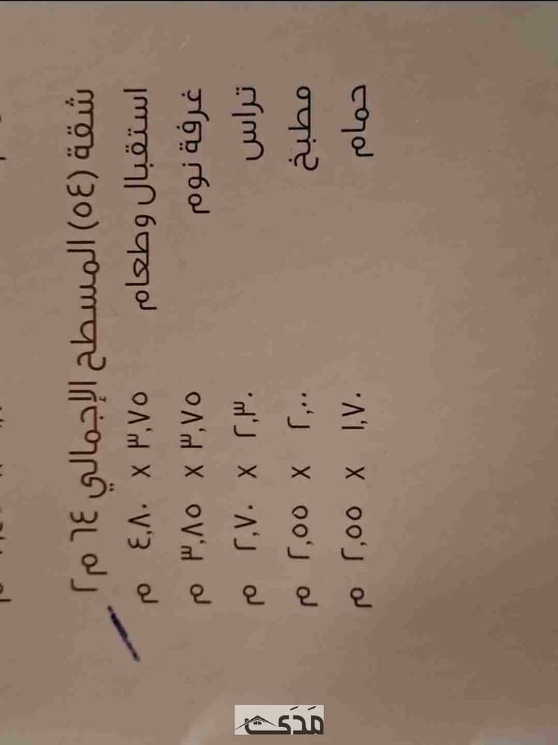 10 1000184429. jpg