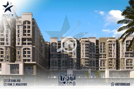 3 Bedroom Flat for Sale in Smoha, Alexandria - Muruj 6. jpg