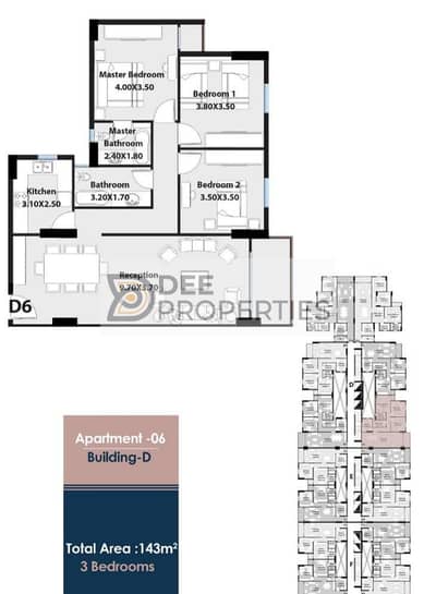 شقة 3 غرف نوم للبيع في سموحة، الإسكندرية - WhatsApp Image 2025-08-28 at 3.35. 51 PM. jpeg