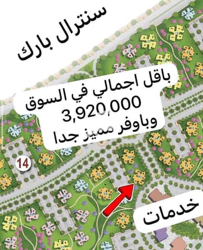 شقة 3 غرف نوم للبيع في العاصمة الإدارية الجديدة، القاهرة - effd054c-b9ba-4bac-9966-986307fcef04. jpg