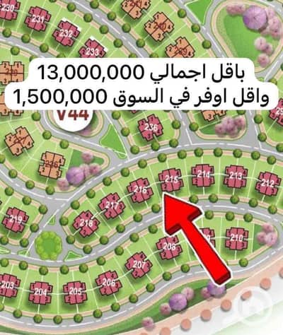 4 Bedroom Villa for Sale in New Capital City, Cairo - 033640df-f7b2-48f9-a3ae-1cf28030cd35. jpg