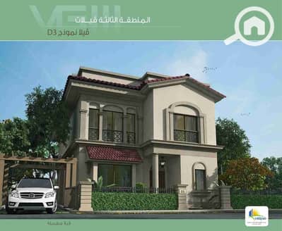 4 Bedroom Villa for Sale in Madinaty, Cairo - 1000353438. jpg
