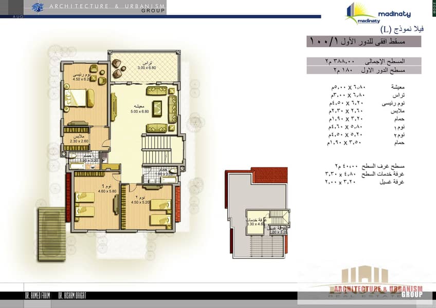 19 3 First Floor Plan. jpg