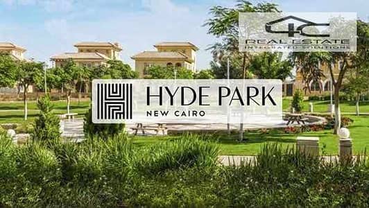 3 Bedroom Flat for Sale in New Cairo, Cairo - c09f7ac5-306d-4a48-843c-237144fc8ce2. jpeg