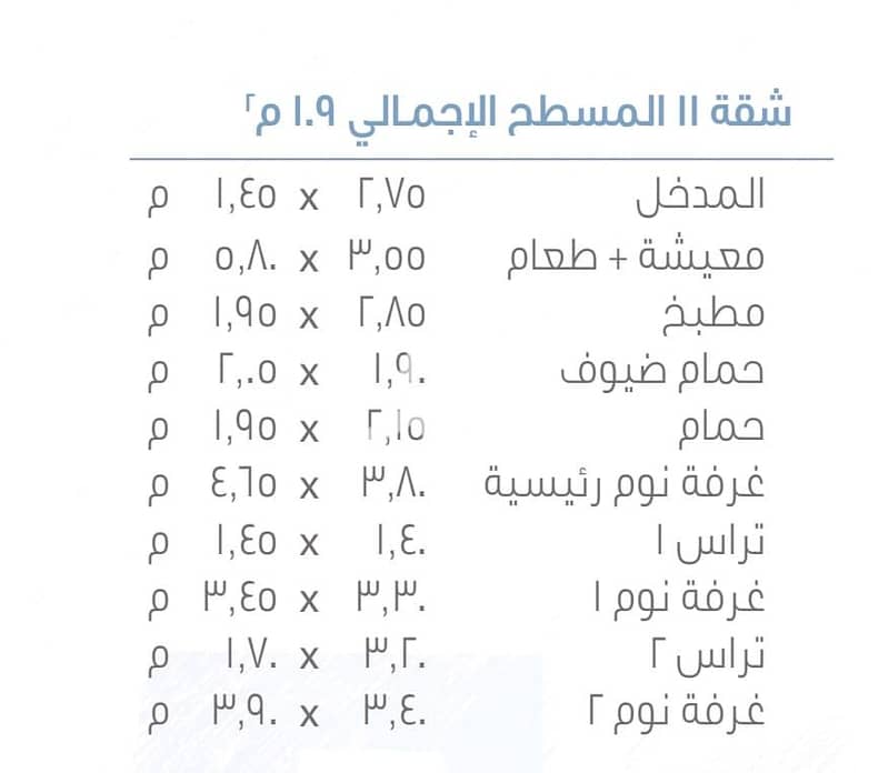 2 WhatsApp Image 2025-08-27 at 10.59. 14 PM (1). jpeg