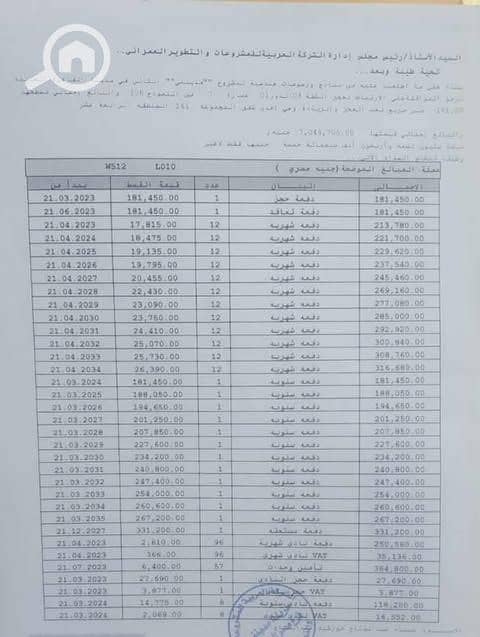 2 WhatsApp Image 2025-08-28 at 14.38. 29_05692252. jpg