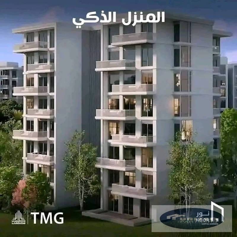 4 Noor 2. jpg