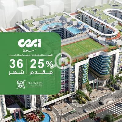 2 Bedroom Apartment for Sale in Sidi Beshr, Alexandria - ABHA 3. png
