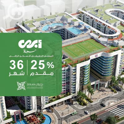 2 Bedroom Apartment for Sale in Miami, Alexandria - ABHA 3. png