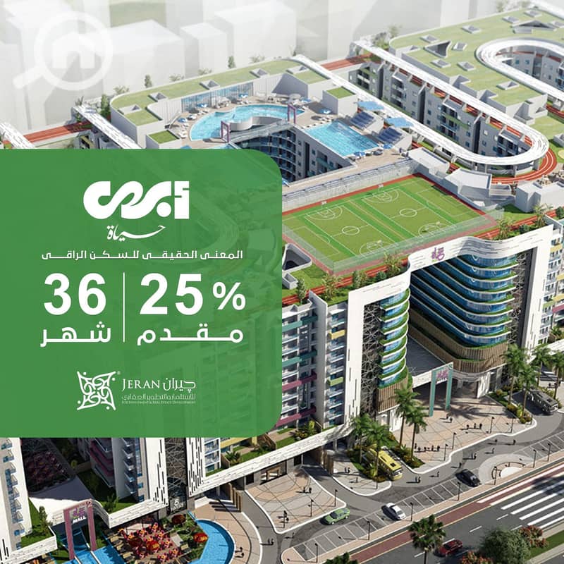 ABHA 3. png