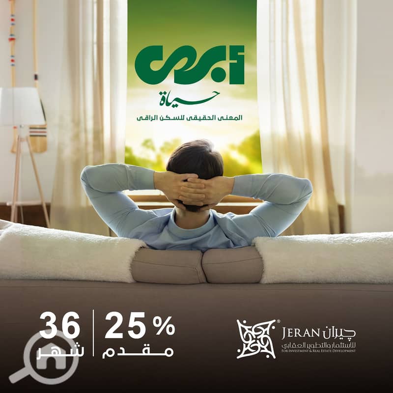 2 ABHA 2. png