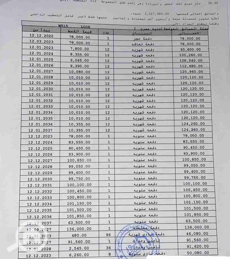 5 1000043747. jpg