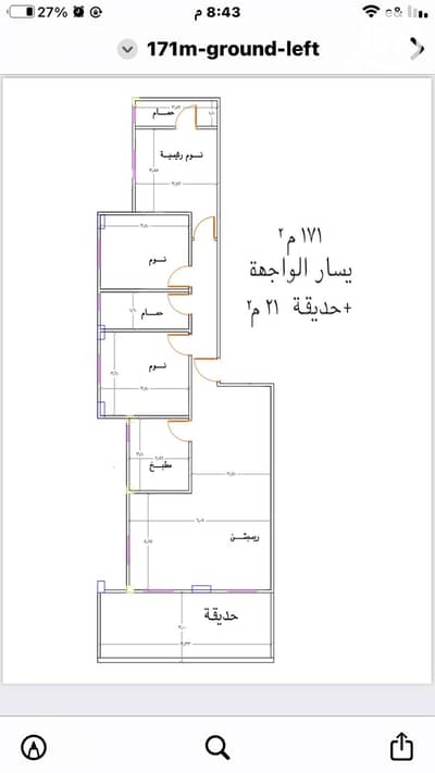 3 Bedroom Apartment for Sale in New Cairo, Cairo - IMG_5444. png