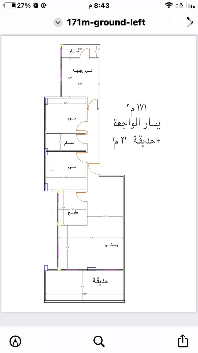 IMG_5444. png