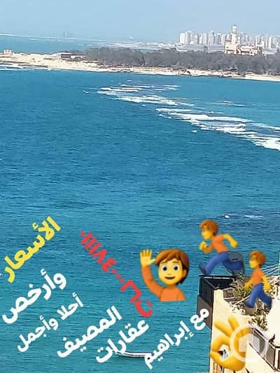 شقة 2 غرفة نوم للايجار في ميامي، الإسكندرية - FB_IMG_1729066319291. jpg
