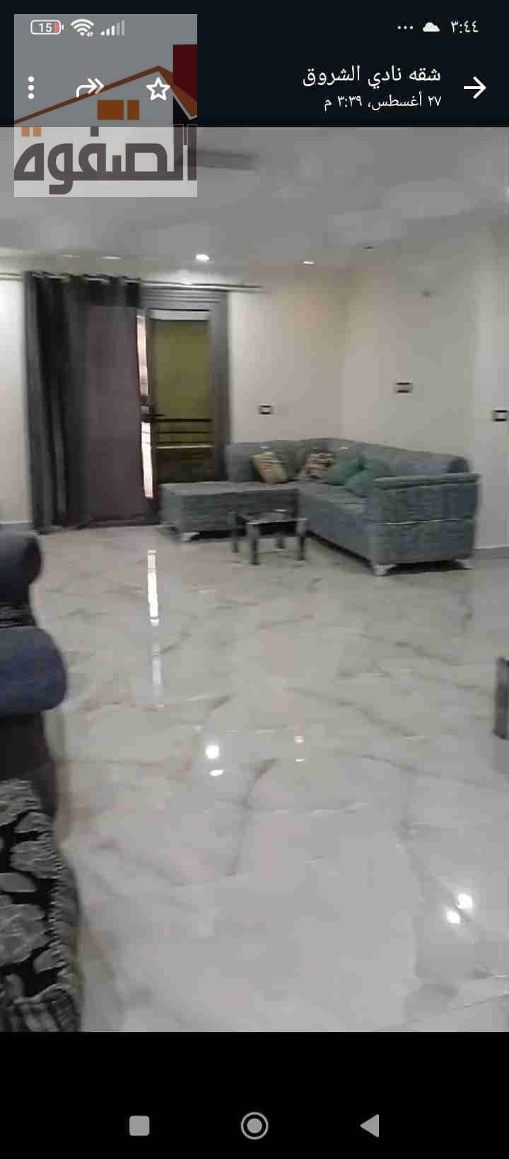 2 Screenshot_٢٠٢٥-٠٨-٢٩-٠٣-٤٤-٤٩-٩٧٣_com. whatsapp. w4b. jpg