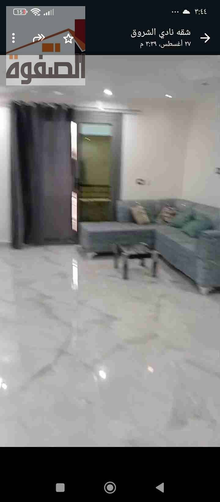 3 Screenshot_٢٠٢٥-٠٨-٢٩-٠٣-٤٤-٥٥-٣٣٢_com. whatsapp. w4b. jpg