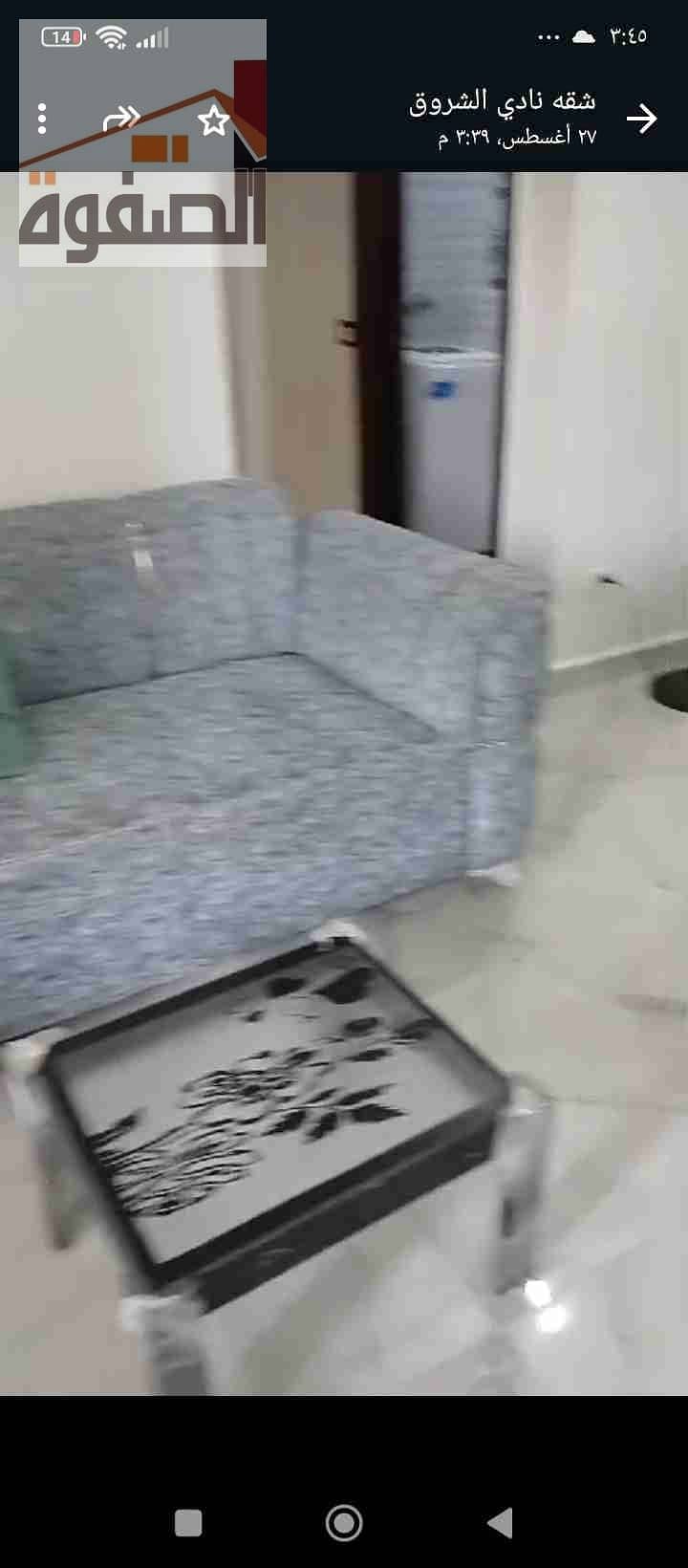 5 Screenshot_٢٠٢٥-٠٨-٢٩-٠٣-٤٥-٠٨-٤٤٦_com. whatsapp. w4b. jpg