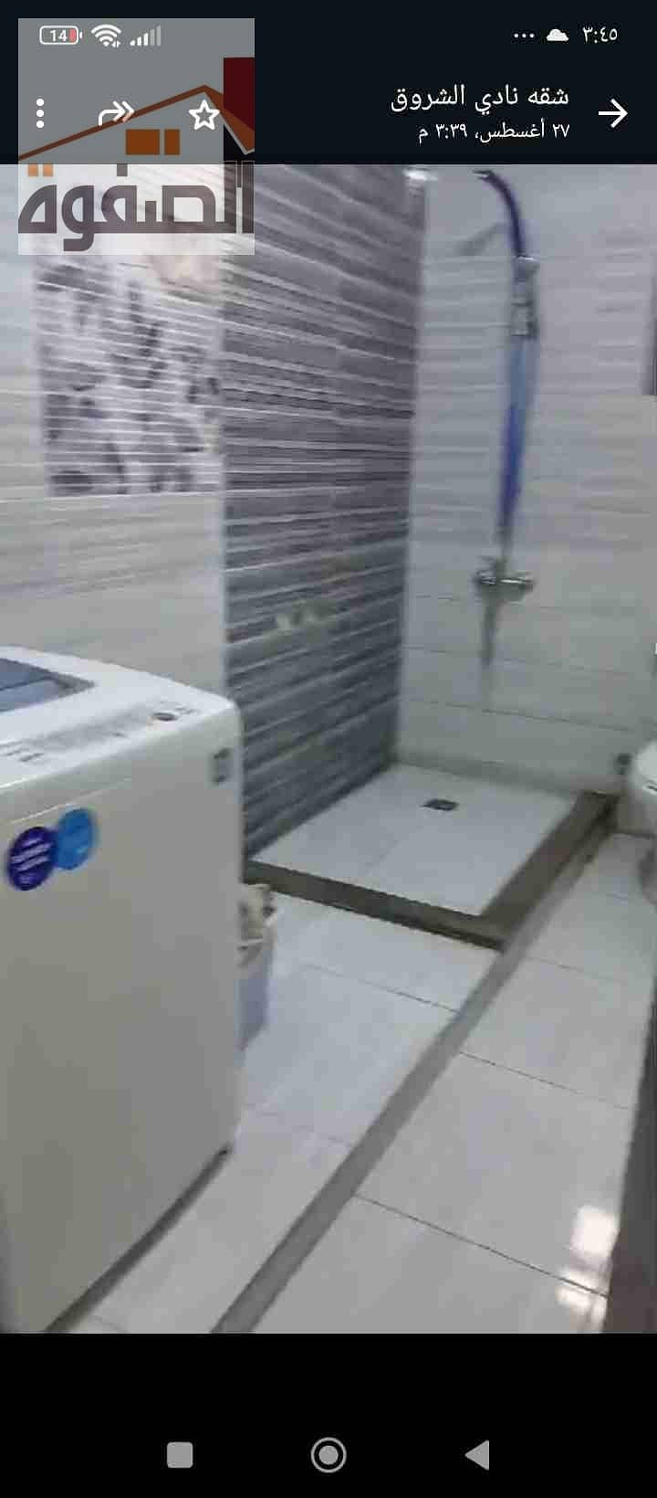 6 Screenshot_٢٠٢٥-٠٨-٢٩-٠٣-٤٥-١٤-٩٩٥_com. whatsapp. w4b. jpg