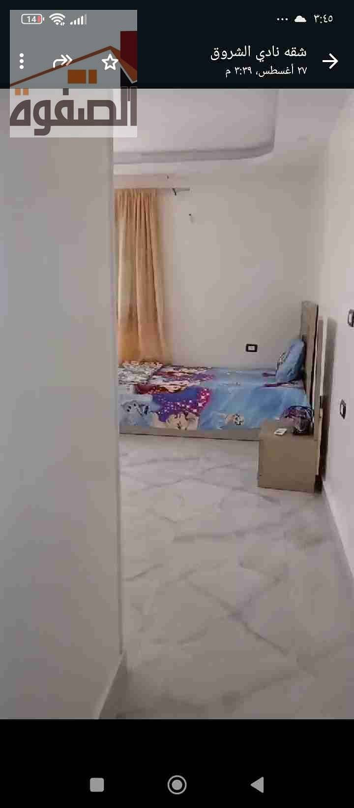 8 Screenshot_٢٠٢٥-٠٨-٢٩-٠٣-٤٥-٣٥-٩١٩_com. whatsapp. w4b. jpg