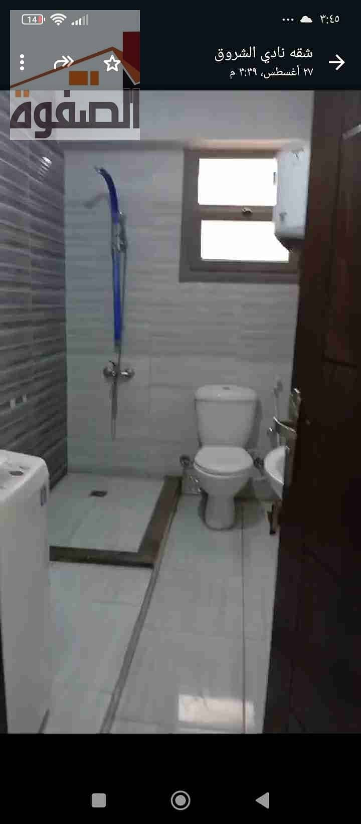 9 Screenshot_٢٠٢٥-٠٨-٢٩-٠٣-٤٥-١٦-١٥٩_com. whatsapp. w4b. jpg