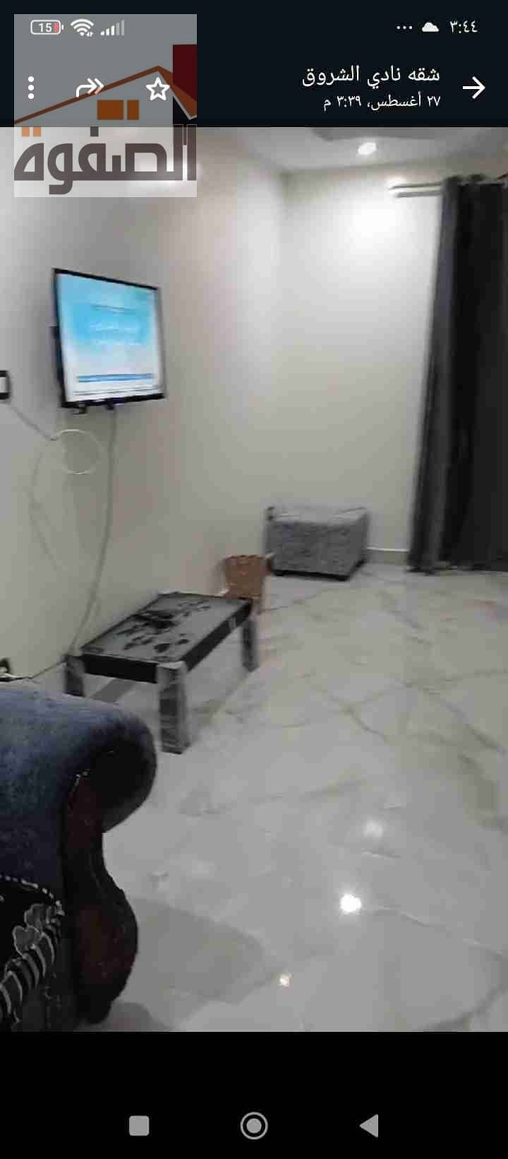 10 Screenshot_٢٠٢٥-٠٨-٢٩-٠٣-٤٤-٥٦-٤٧٠_com. whatsapp. w4b. jpg