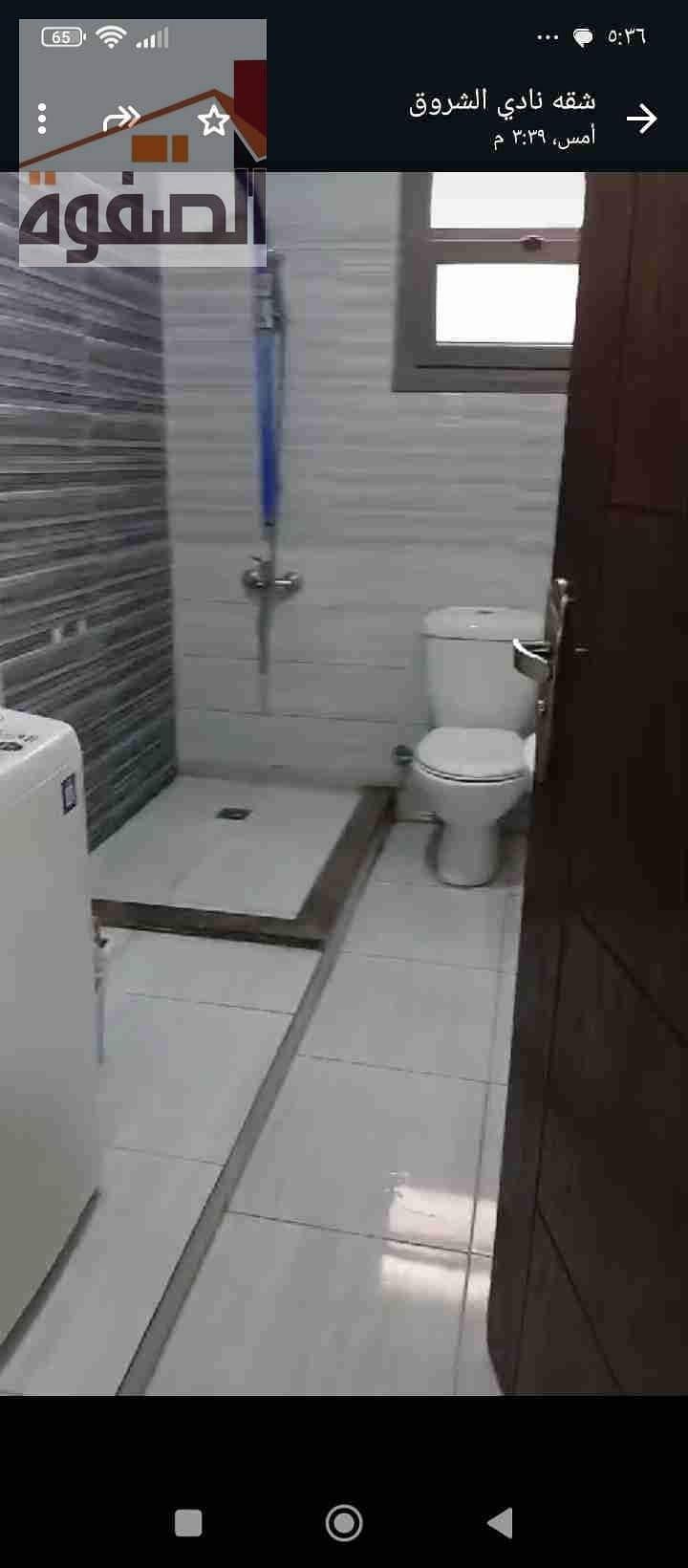 15 Screenshot_٢٠٢٥-٠٨-٢٨-١٧-٣٦-٣١-٨٧٢_com. whatsapp. w4b. jpg