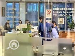 Clinic for Sale in New Cairo, Cairo - download (3). jpeg