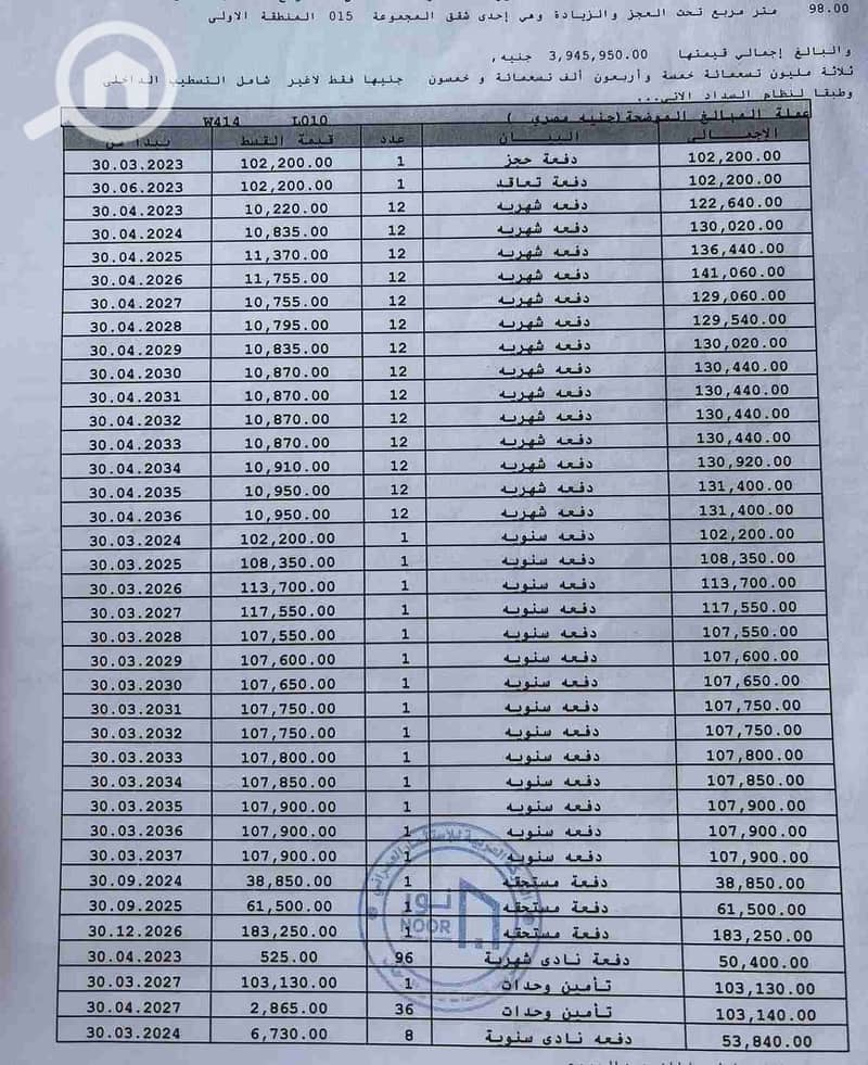 5 1000044423. jpg