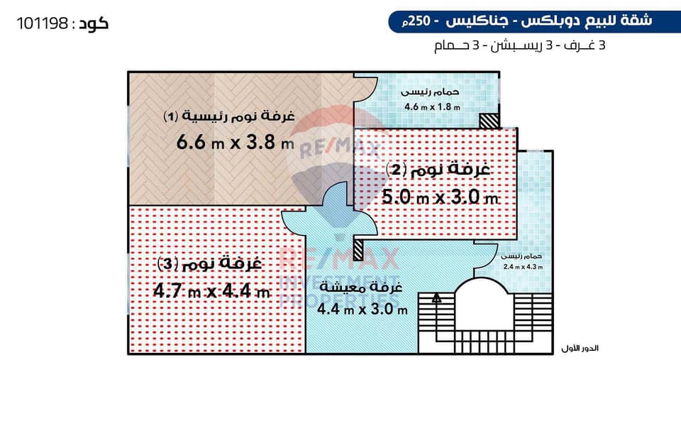 20 101198 دور اول. jpg