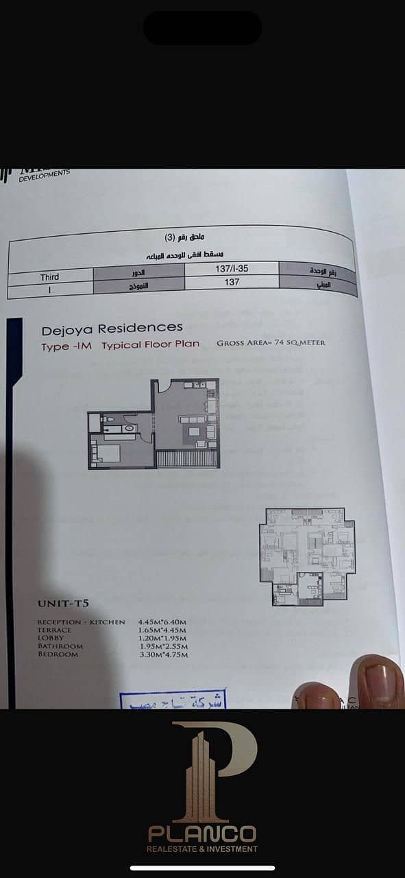 9 WhatsApp Image 2025-08-18 at 00.45. 31_d1ee2916. jpg