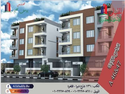 دوبلكس 5 غرف نوم للبيع في القاهرة الجديدة، القاهرة - بالتقسيط دوبليكس ارضي ٢٨٤م النرجس الجديدة A46
